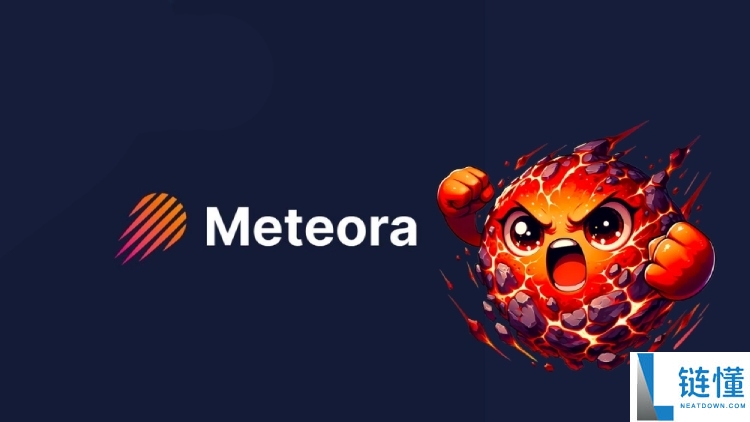 Meteora(MET)币是什么?怎么样?Meteora项目概述,代币经济与空投领取指南