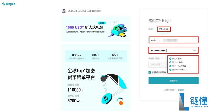 十大值得关注的AI概念币是什么？2025最完整AI加密货币攻略、购买教程