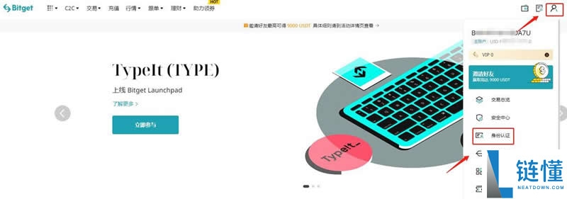 十大值得关注的AI概念币是什么？2025最完整AI加密货币攻略、购买教程