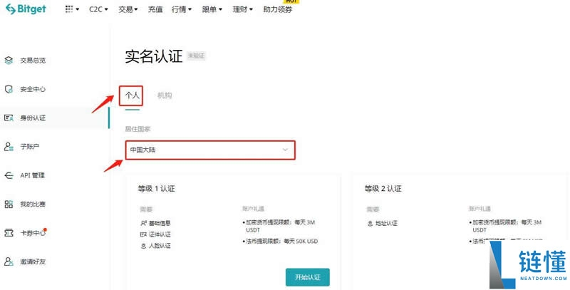 十大值得关注的AI概念币是什么？2025最完整AI加密货币攻略、购买教程