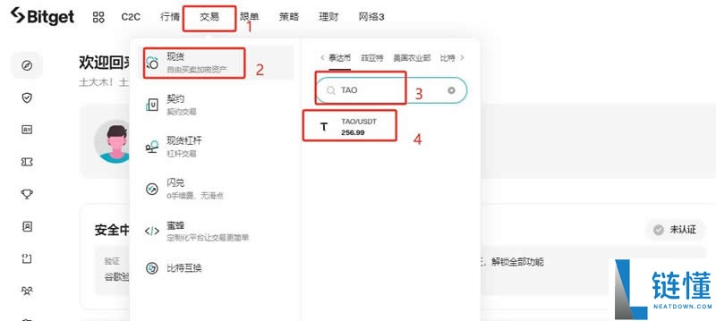 十大值得关注的AI概念币是什么？2025最完整AI加密货币攻略、购买教程