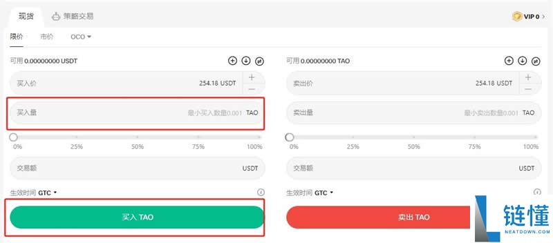 十大值得关注的AI概念币是什么？2025最完整AI加密货币攻略、购买教程