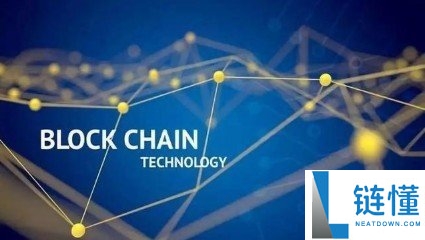 公链、私链与联盟链对比：如何选择合适的区块链？