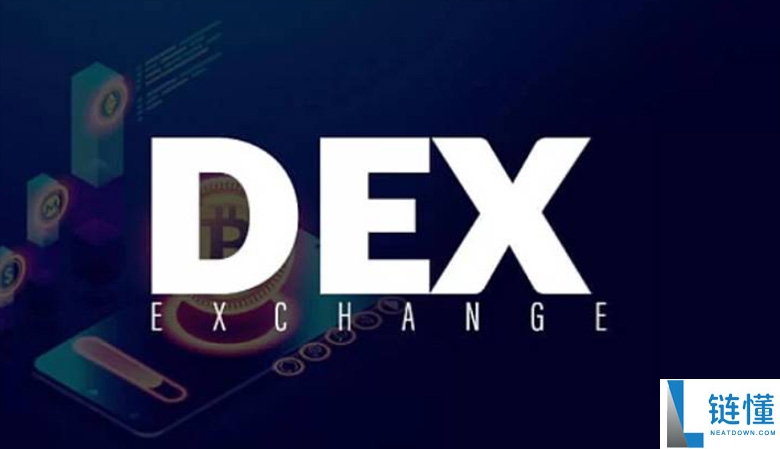 DEX 是什么？去中心化交易所、运作原理完整介绍