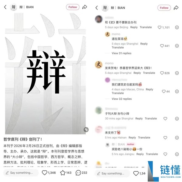 擎天柱该买车损仍是人身不测险 这个叫《渣滓》的期刊在搞啥?