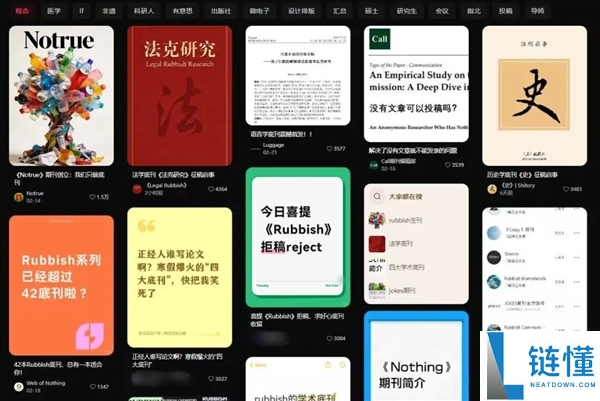 擎天柱该买车损仍是人身不测险 这个叫《渣滓》的期刊在搞啥?