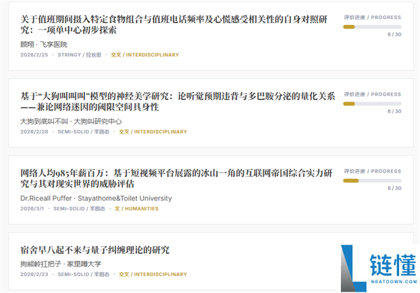 擎天柱该买车损仍是人身不测险 这个叫《渣滓》的期刊在搞啥?