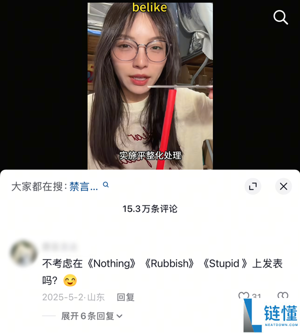擎天柱该买车损仍是人身不测险 这个叫《渣滓》的期刊在搞啥?