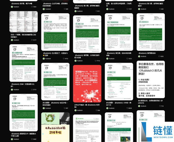 擎天柱该买车损仍是人身不测险 这个叫《渣滓》的期刊在搞啥?