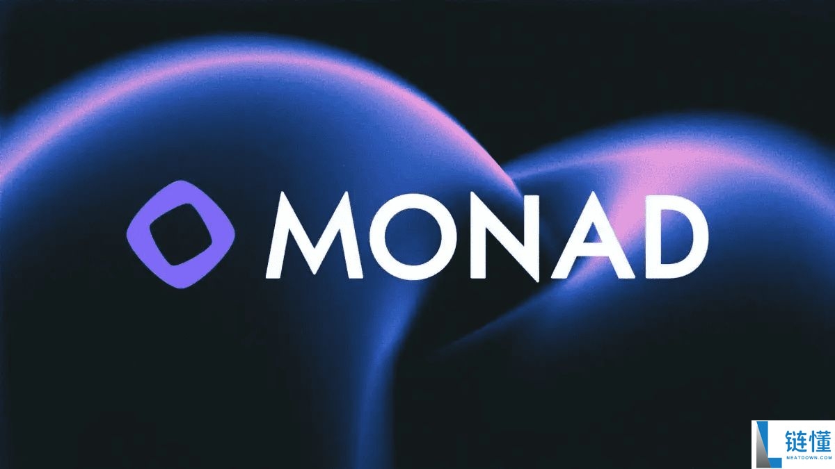 Monad 空投申领于10 月14 日开放：如何参与并获取MON 代币？一文介绍