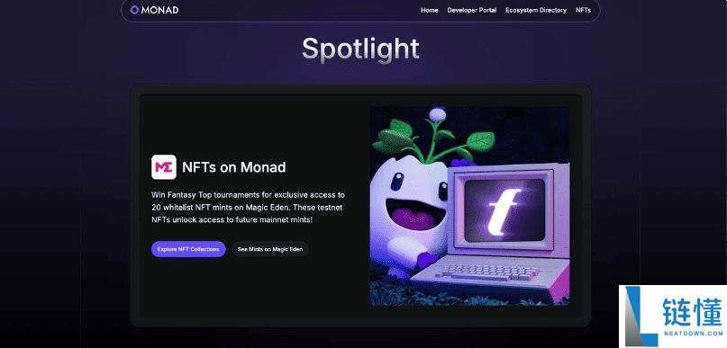 Monad 空投申领于10 月14 日开放：如何参与并获取MON 代币？一文介绍