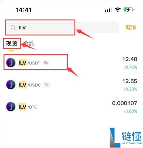 什么是Illuvium（ILV）币？怎么买？ILV价格预测2025-2030年