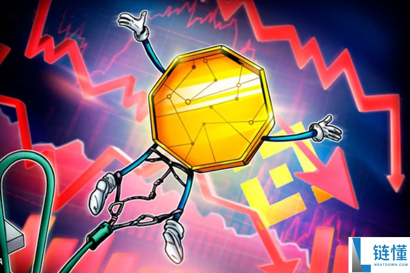 一文了解为什么币安（BINANCE）上的一些山寨币暴跌至零？