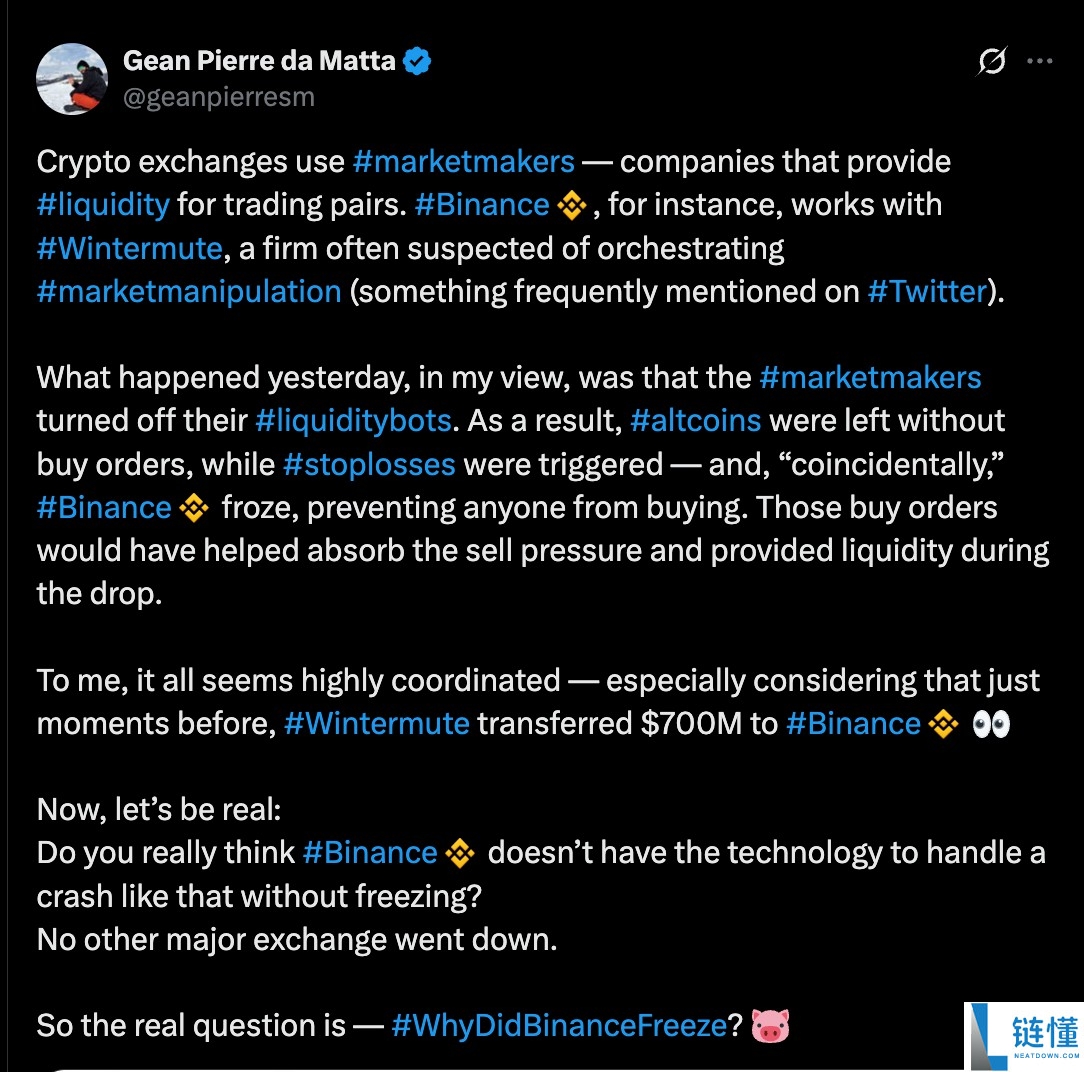 一文了解为什么币安（BINANCE）上的一些山寨币暴跌至零？