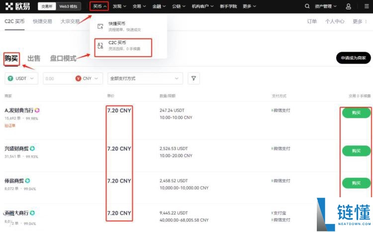 德克萨斯州加密货币储备法案发起人：以太坊（ETH）可能成为下一个储备资产