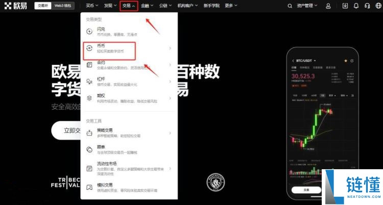 德克萨斯州加密货币储备法案发起人：以太坊（ETH）可能成为下一个储备资产