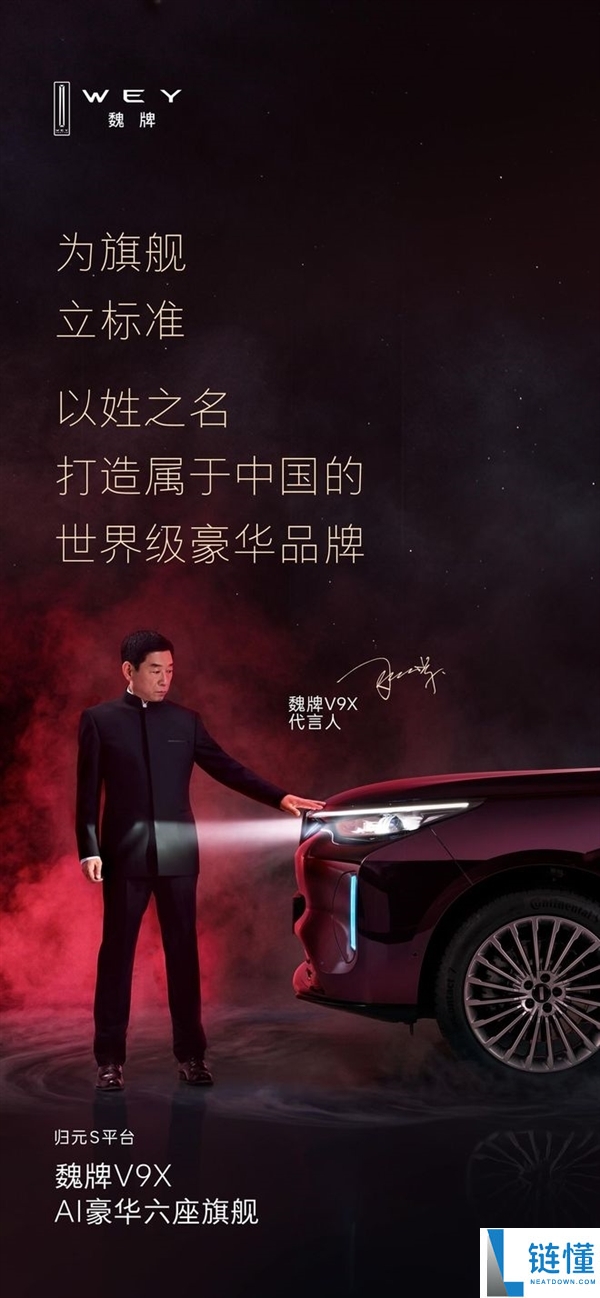 格式翻开,路虎回应魏建军道歉：真挚和担任是最好的代言