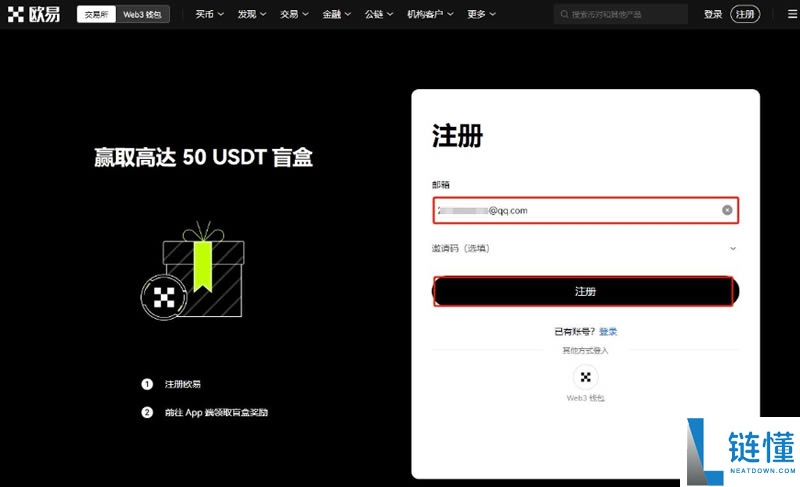 Flare（FLR）币是什么？怎么买？FLR价格预测2025、2026-2030年
