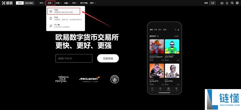 Flare（FLR）币是什么？怎么买？FLR价格预测2025、2026-2030年