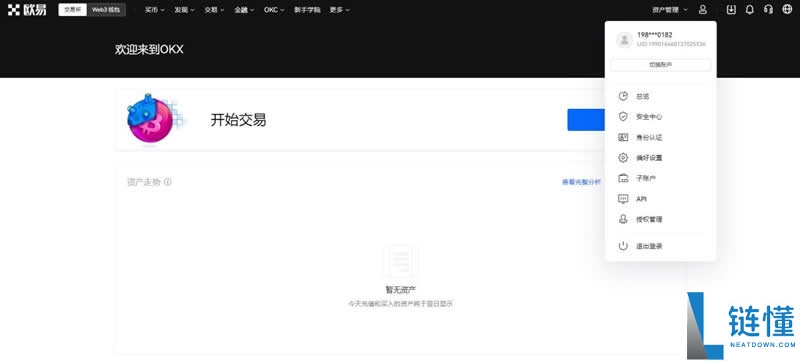 Flare（FLR）币是什么？怎么买？FLR价格预测2025、2026-2030年