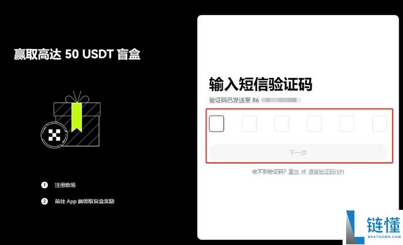 Flare（FLR）币是什么？怎么买？FLR价格预测2025、2026-2030年