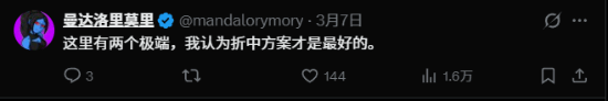 《守望前锋》角色外观设计再引不满：像扁平木板一样
