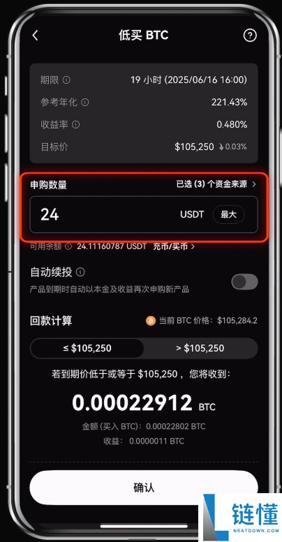 什么是殴易(0KX)双币赢？OKX双币赢产品解析与投资策略