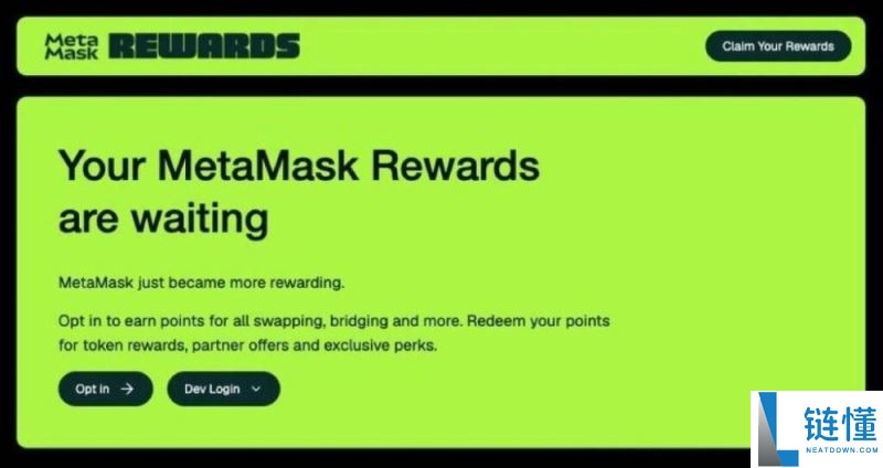 MetaMask即将推出MASK代币：如何获得加密货币历史上最大空投的资格？