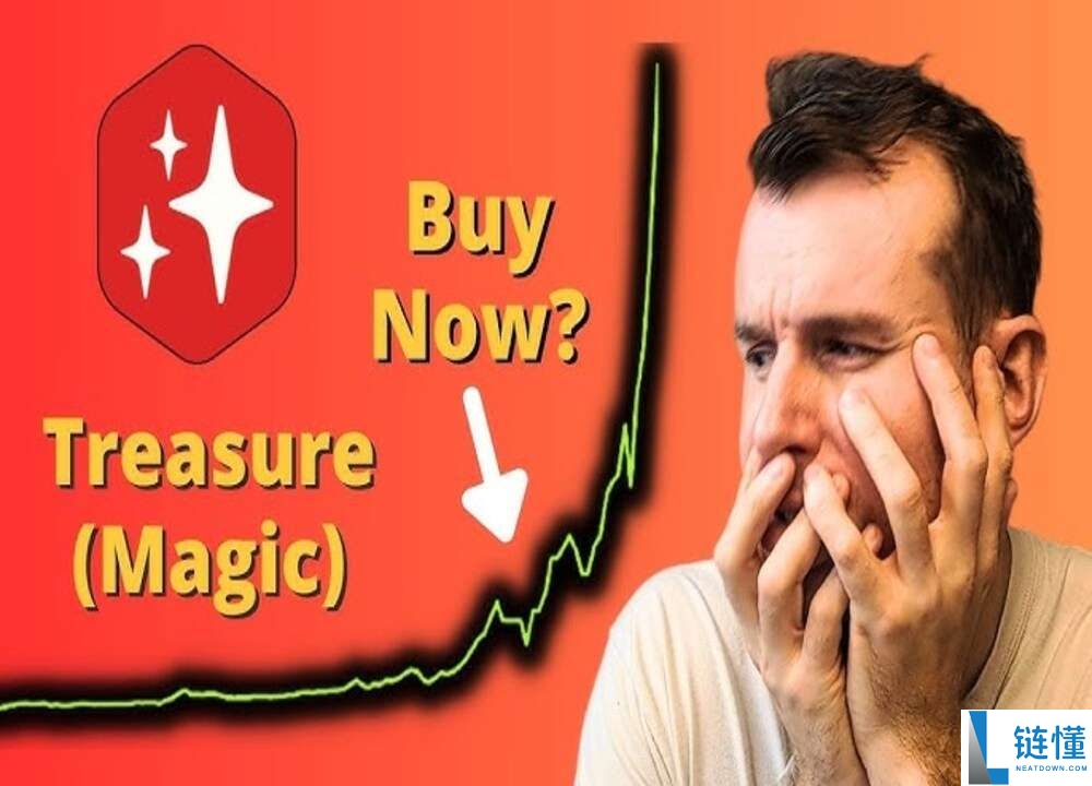 什么是Treasure（MAGIC）币？怎么买？MAGIC价格预测2025-<font color=