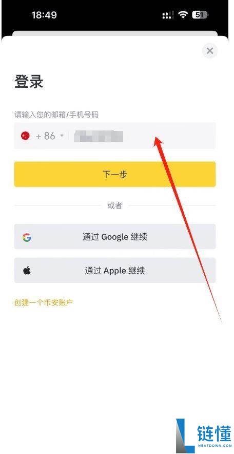 BA币安交易所新人如何快速上手？币安下载注册安装买币身份认证教程
