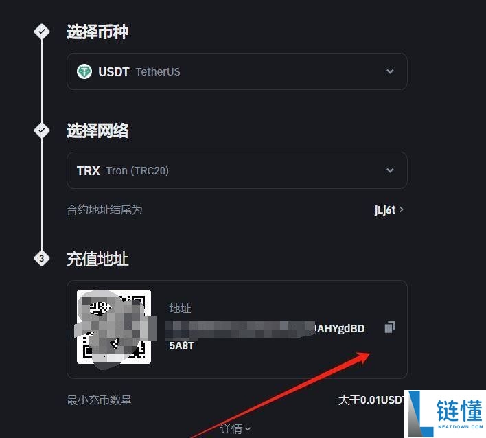 BA币安交易所新人如何快速上手？币安下载注册安装买币身份认证教程