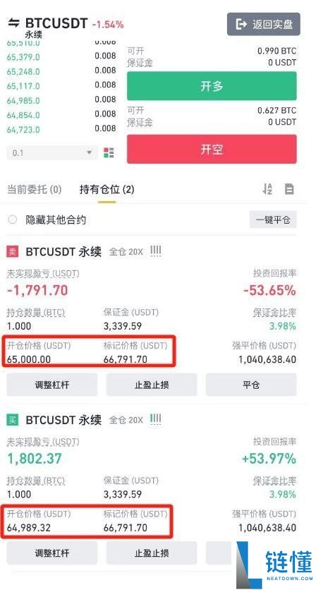 BA币安交易所新人如何快速上手？币安下载注册安装买币身份认证教程