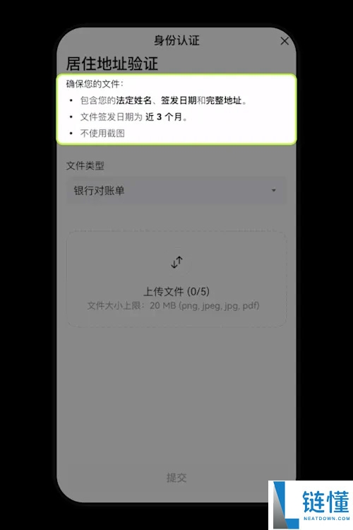 OK交易所提示异地访问该如何处理？方法、常见问题解析
