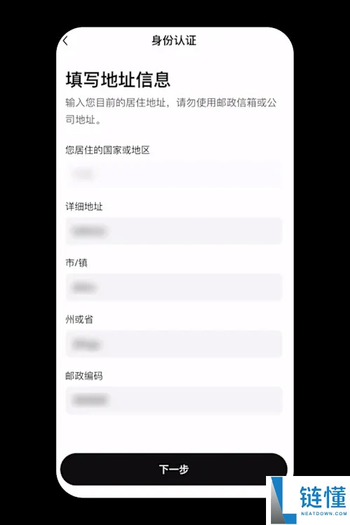 OK交易所提示异地访问该如何处理？方法、常见问题解析