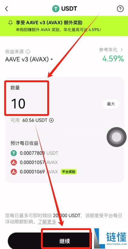 什么是链上赚币？如何在OKX交易所使用？OKX交易所的链上赚币功能使用教程