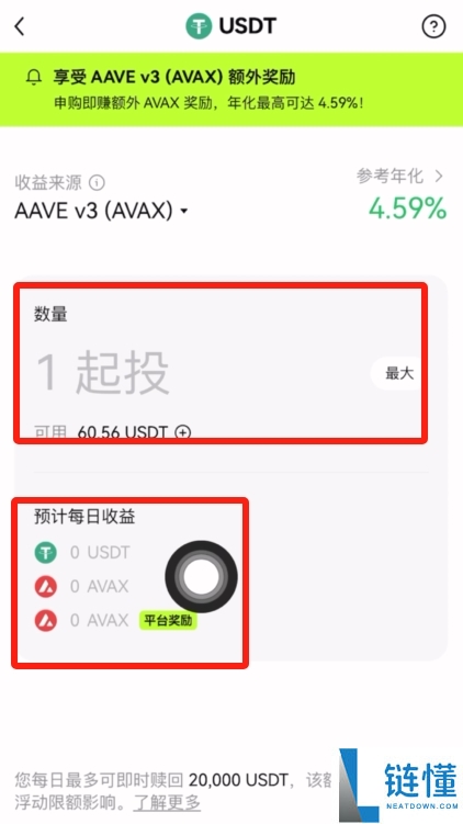 什么是链上赚币？如何在OKX交易所使用？OKX交易所的链上赚币功能使用教程