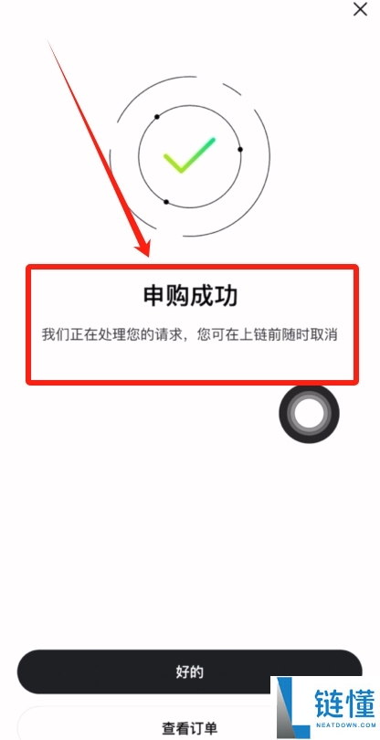 什么是链上赚币？如何在OKX交易所使用？OKX交易所的链上赚币功能使用教程