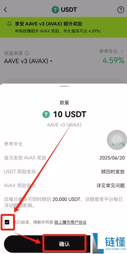 什么是链上赚币？如何在OKX交易所使用？OKX交易所的链上赚币功能使用教程