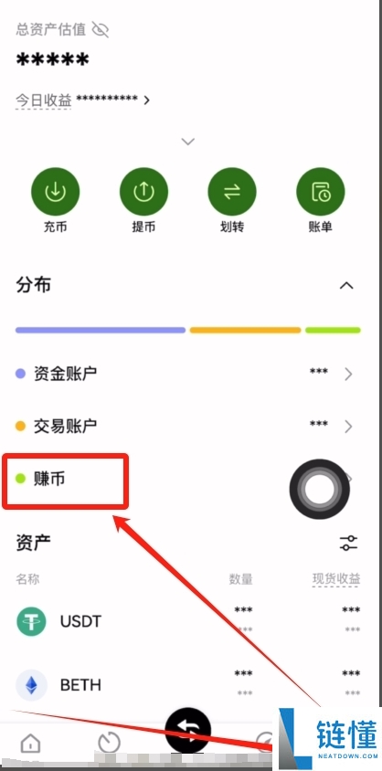 什么是链上赚币？如何在OKX交易所使用？OKX交易所的链上赚币功能使用教程