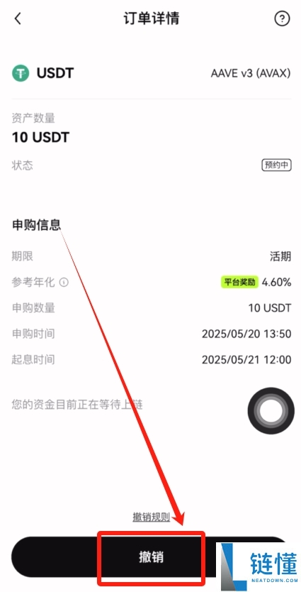 什么是链上赚币？如何在OKX交易所使用？OKX交易所的链上赚币功能使用教程