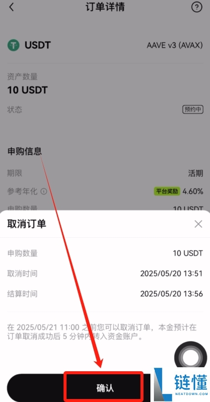 什么是链上赚币？如何在OKX交易所使用？OKX交易所的链上赚币功能使用教程