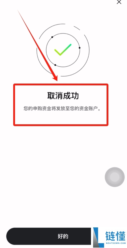 什么是链上赚币？如何在OKX交易所使用？OKX交易所的链上赚币功能使用教程