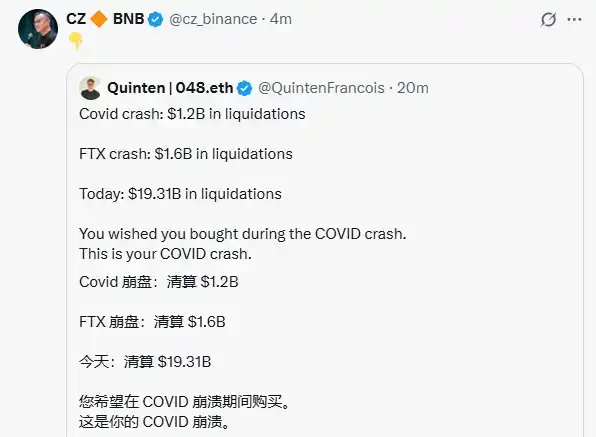 交易员观点：为何本次市场发生史诗级暴跌？何时抄底合适？