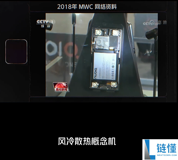 红魔姜超谈手机风冷散热：曾经讽刺没有效的友商 目前跟风做