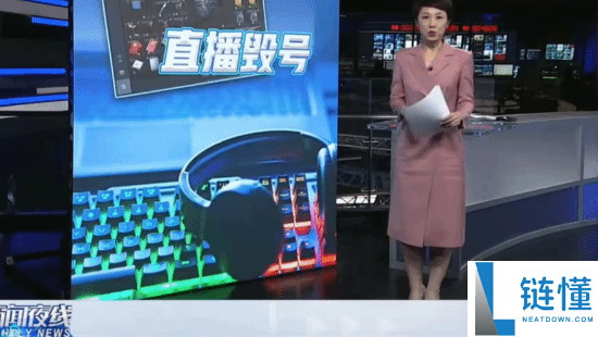 闹大了,《三角洲举动》毁号主播上电视了 律师：主播负主责