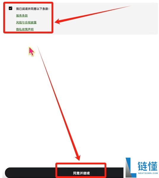 欧易获取邀请码教程：为什么要填写欧易邀请码？有什么用？该怎么填？
