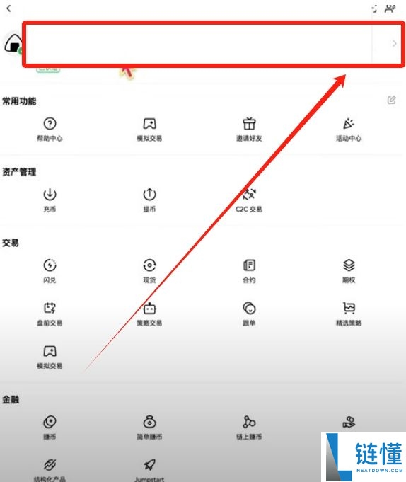 欧易获取邀请码教程：为什么要填写欧易邀请码？有什么用？该怎么填？