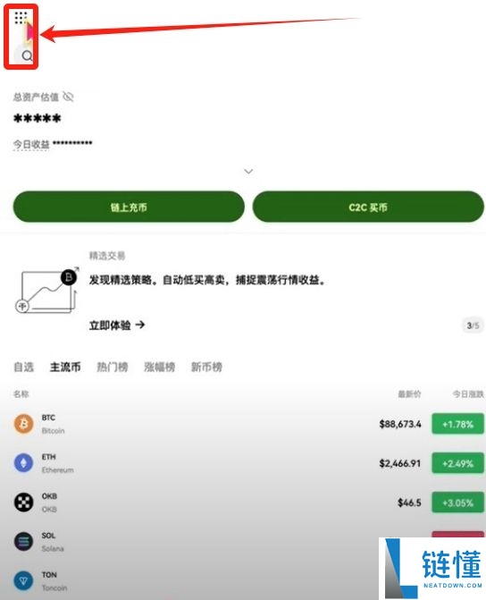 欧易获取邀请码教程：为什么要填写欧易邀请码？有什么用？该怎么填？