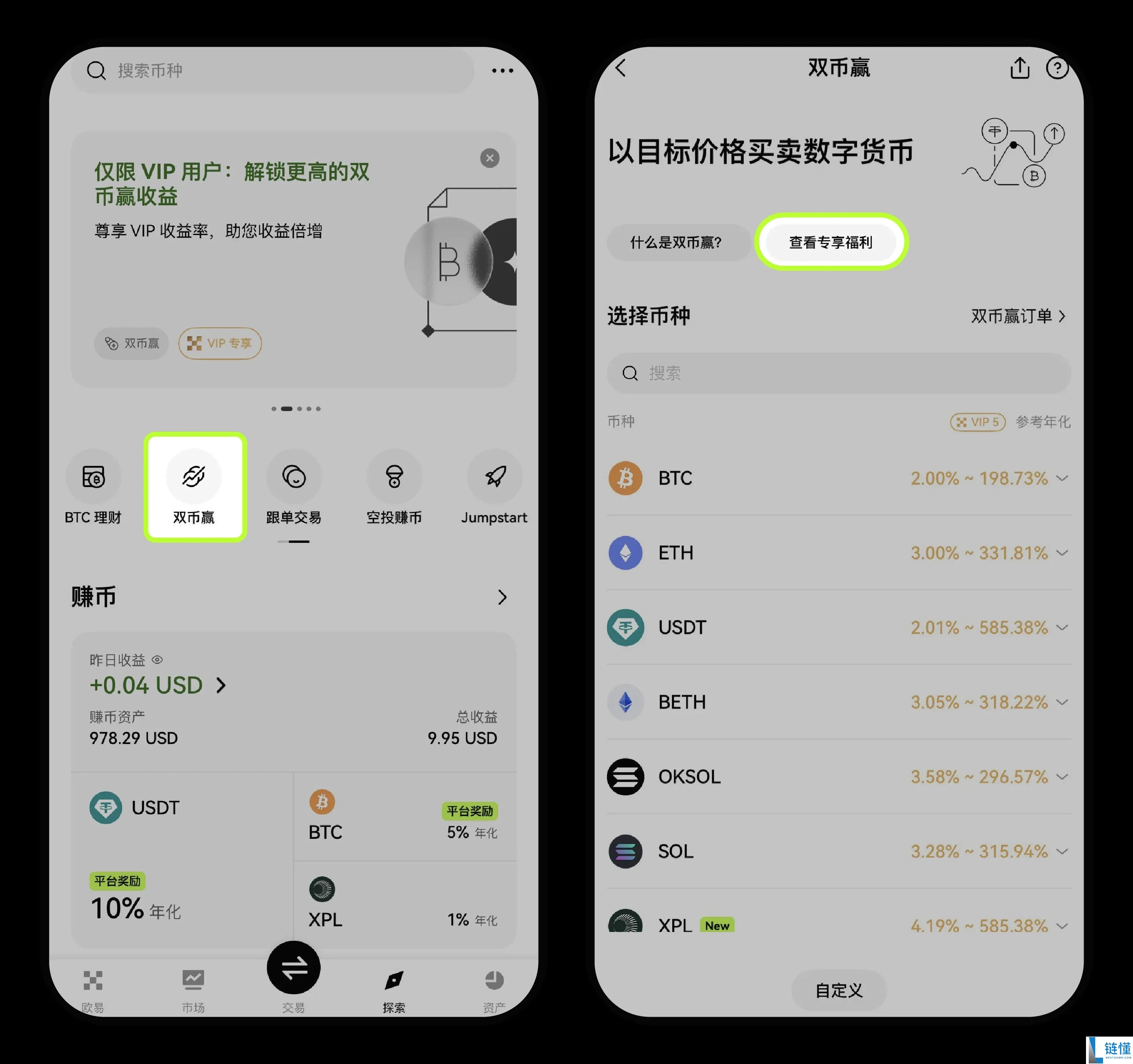 欧亿双币赢：活动时间、内容以及常见问题介绍