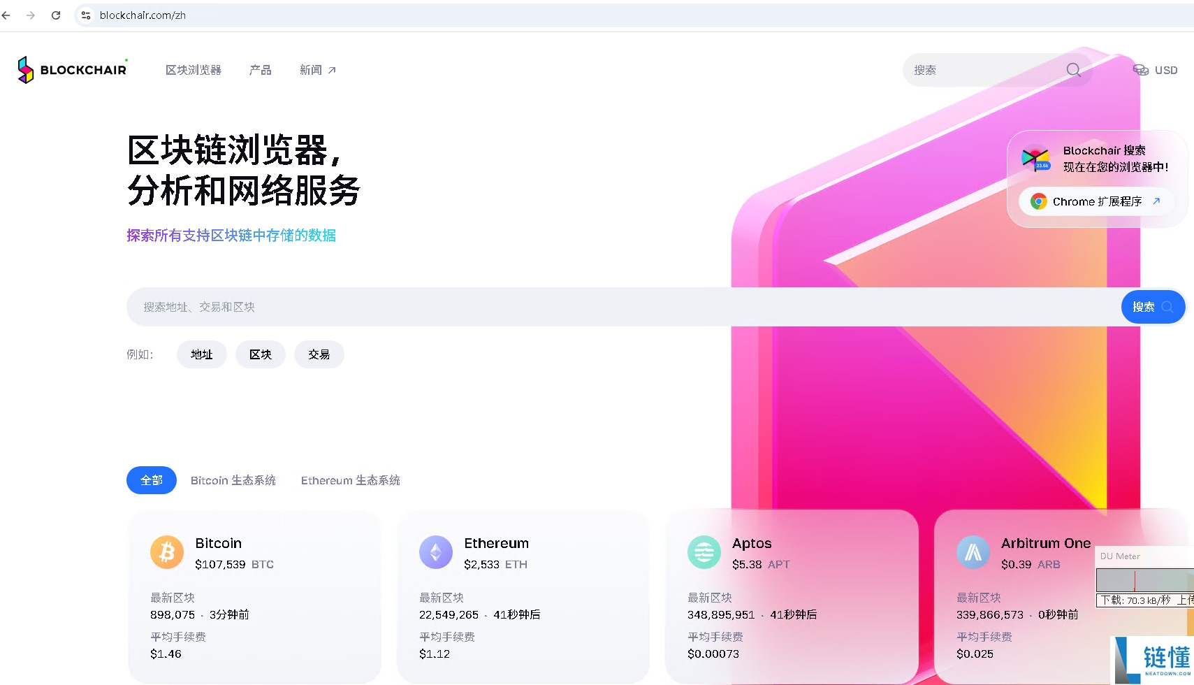 怎么查询虚拟币转账记录？一份全链路的详细指南